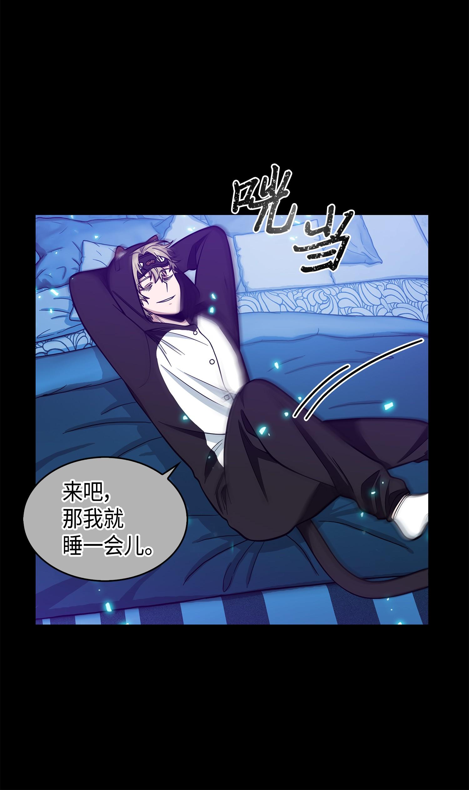 104 命运之神41