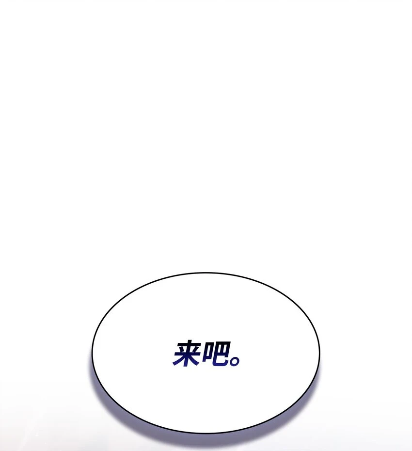 392 法老王之力1