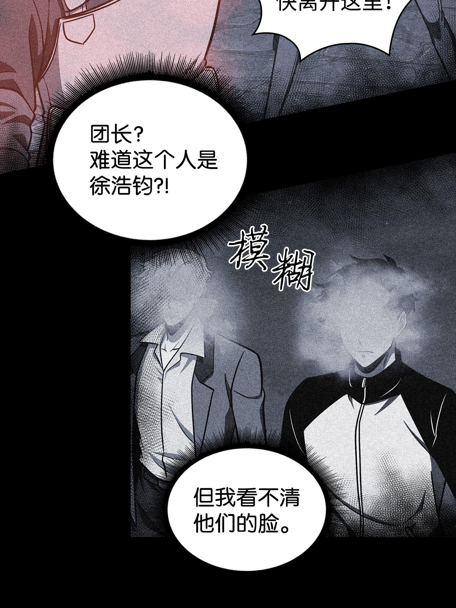 237 丹的苦恼57