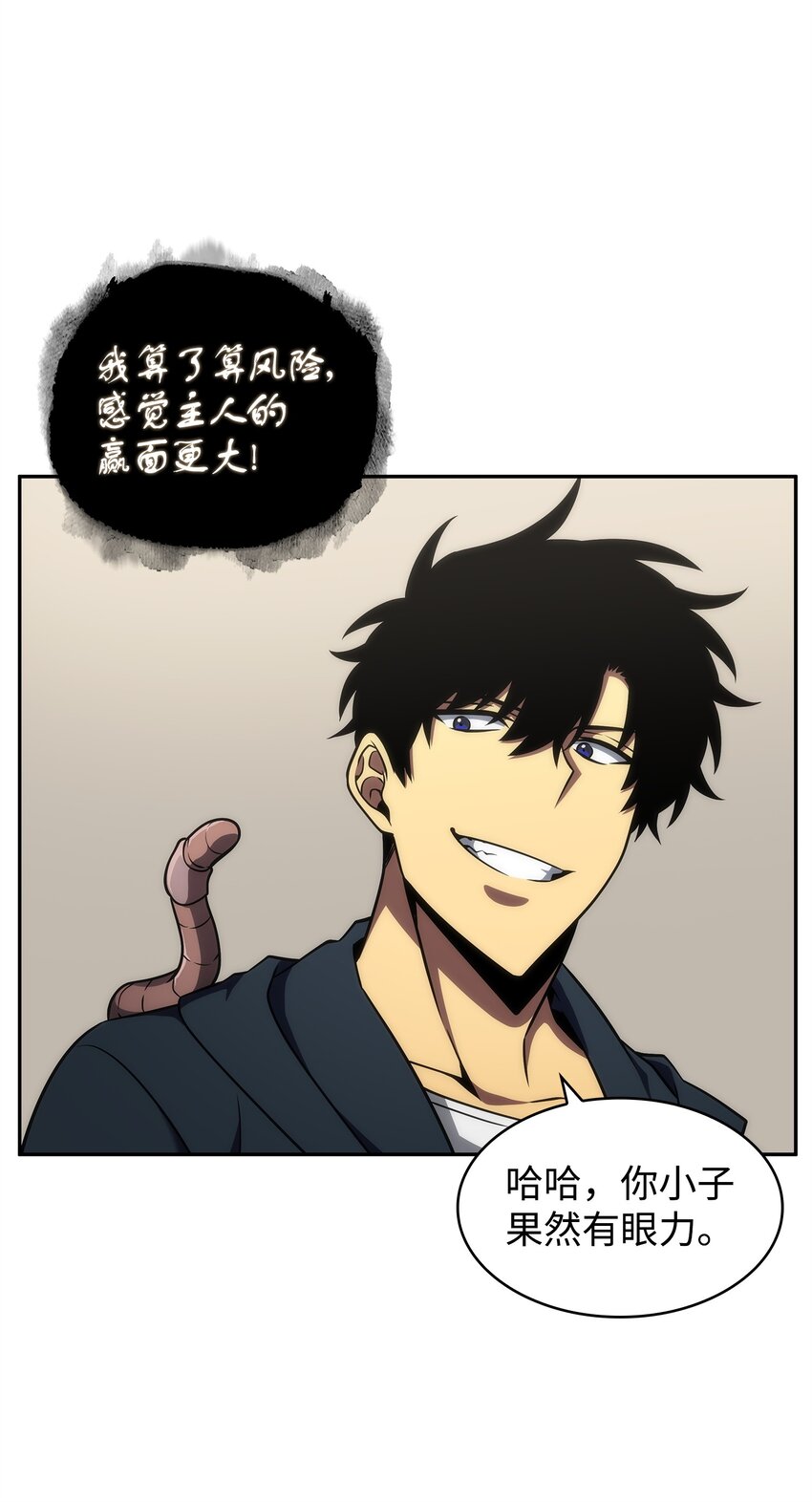 311 冲突29
