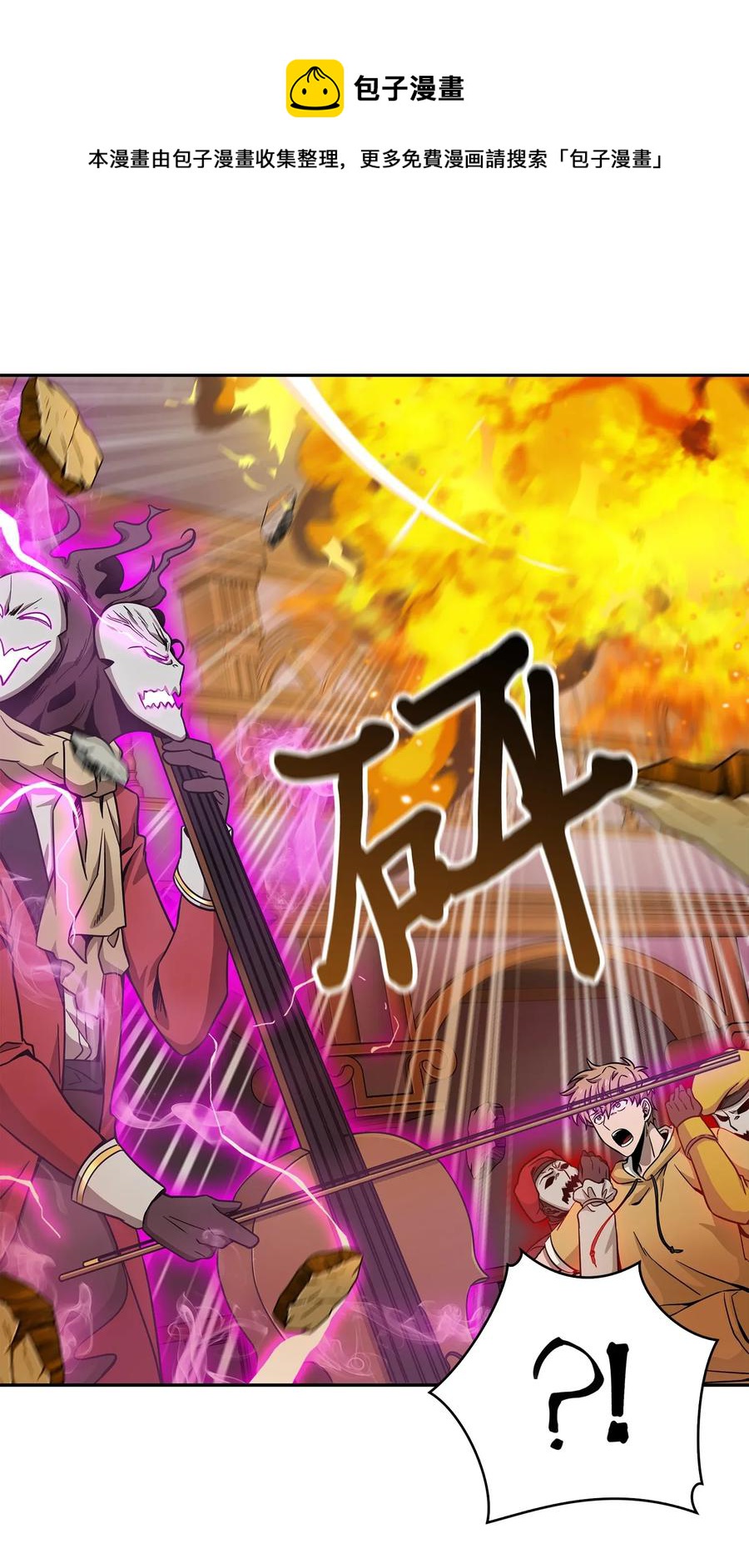 109 嫉妒古墓48