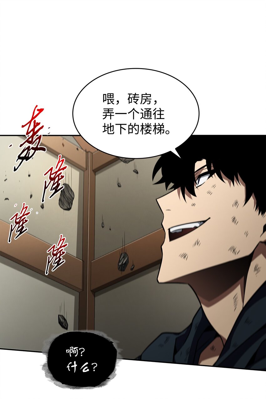 326 大监狱15