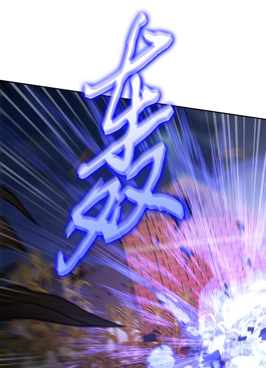 330 偷袭59