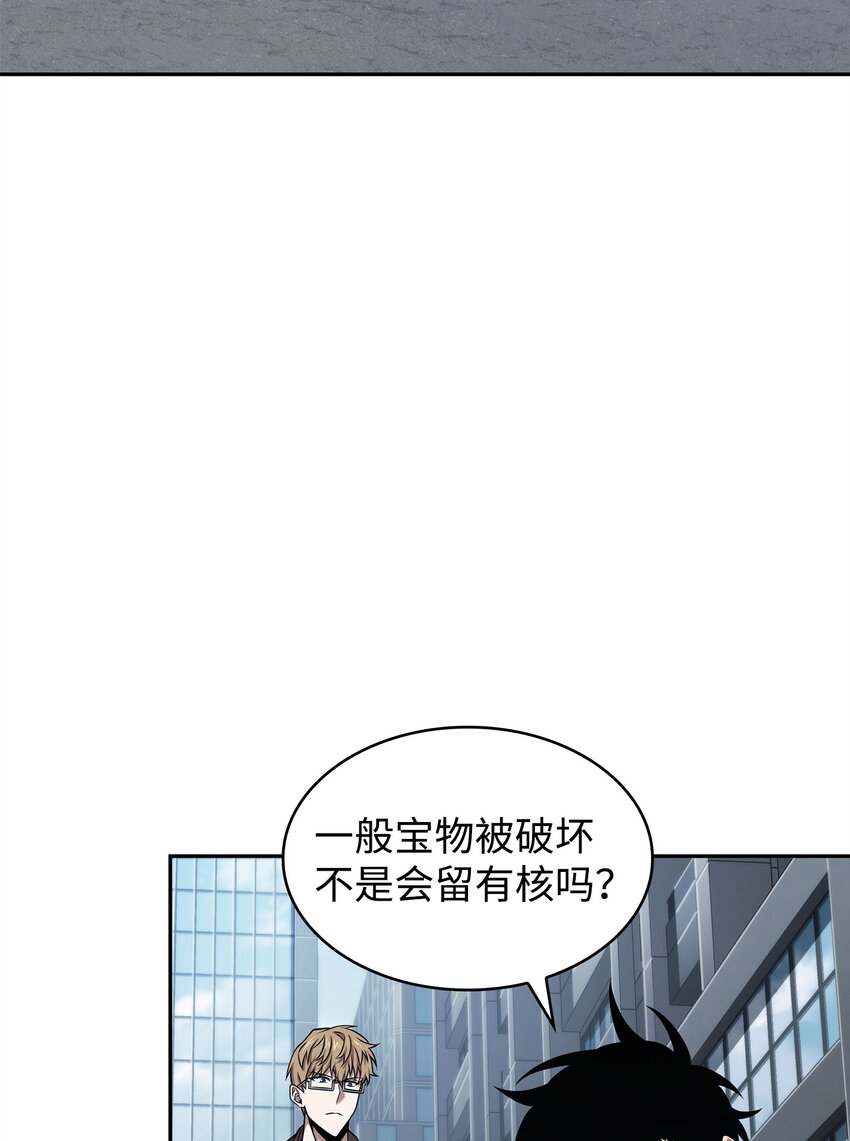 357 蹊跷往事46
