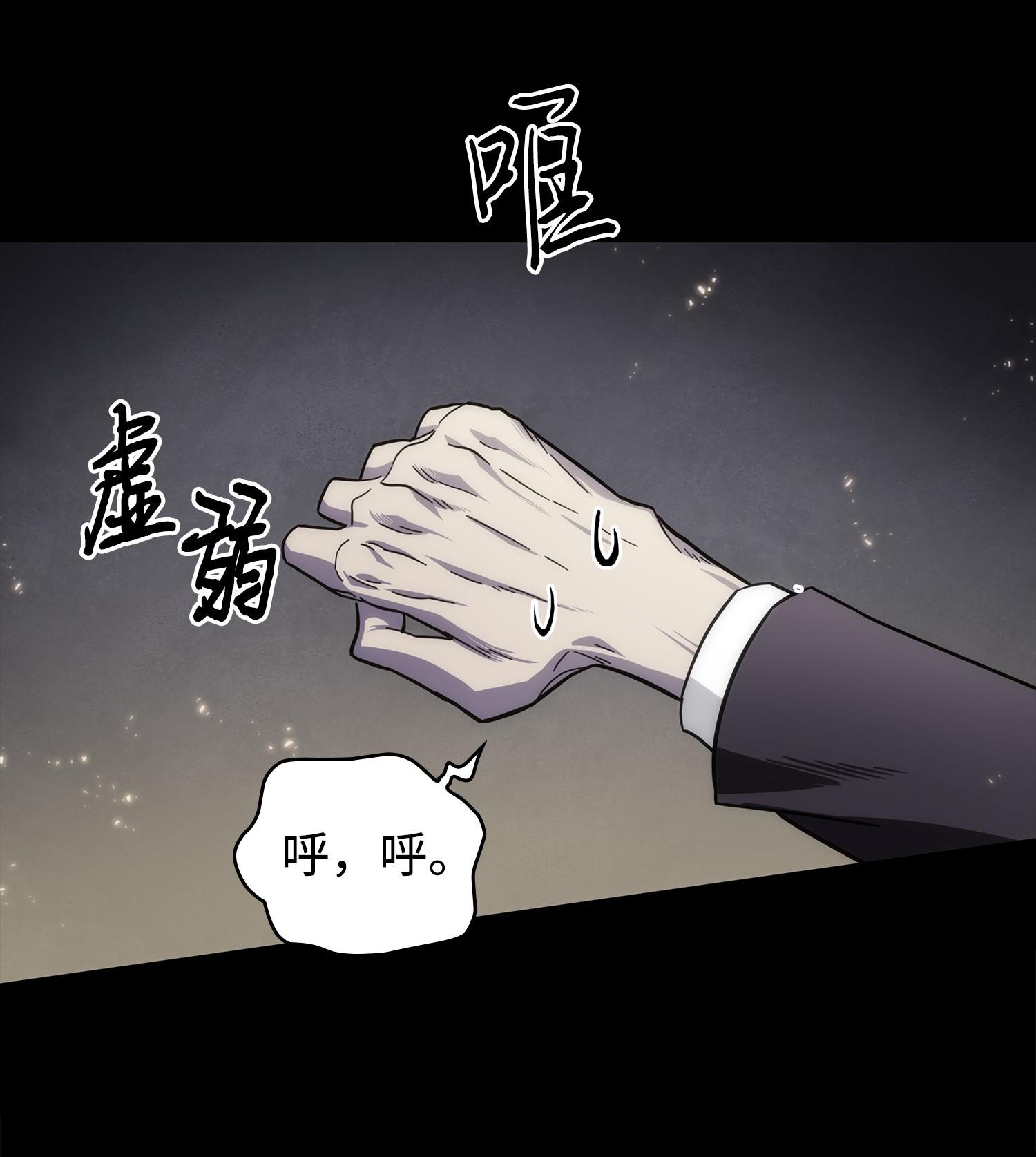 168 冤家路窄33