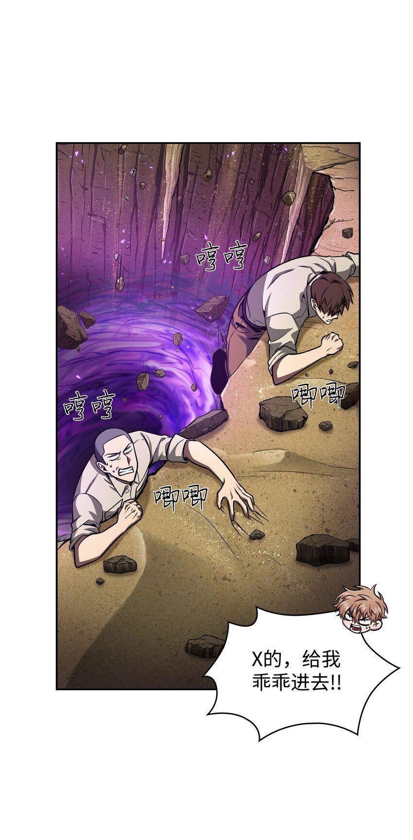 346 逃出生天61
