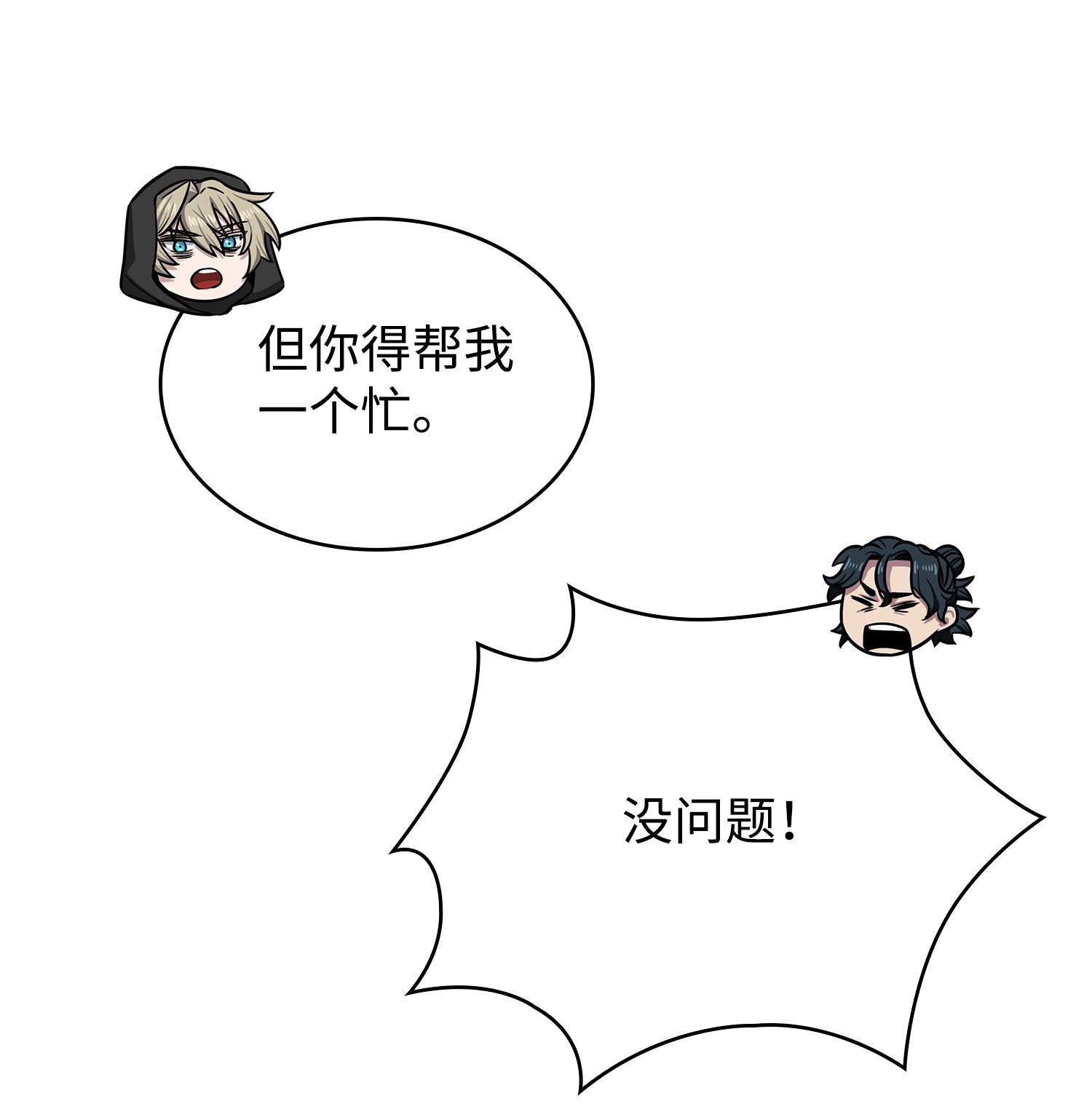 214 真相31