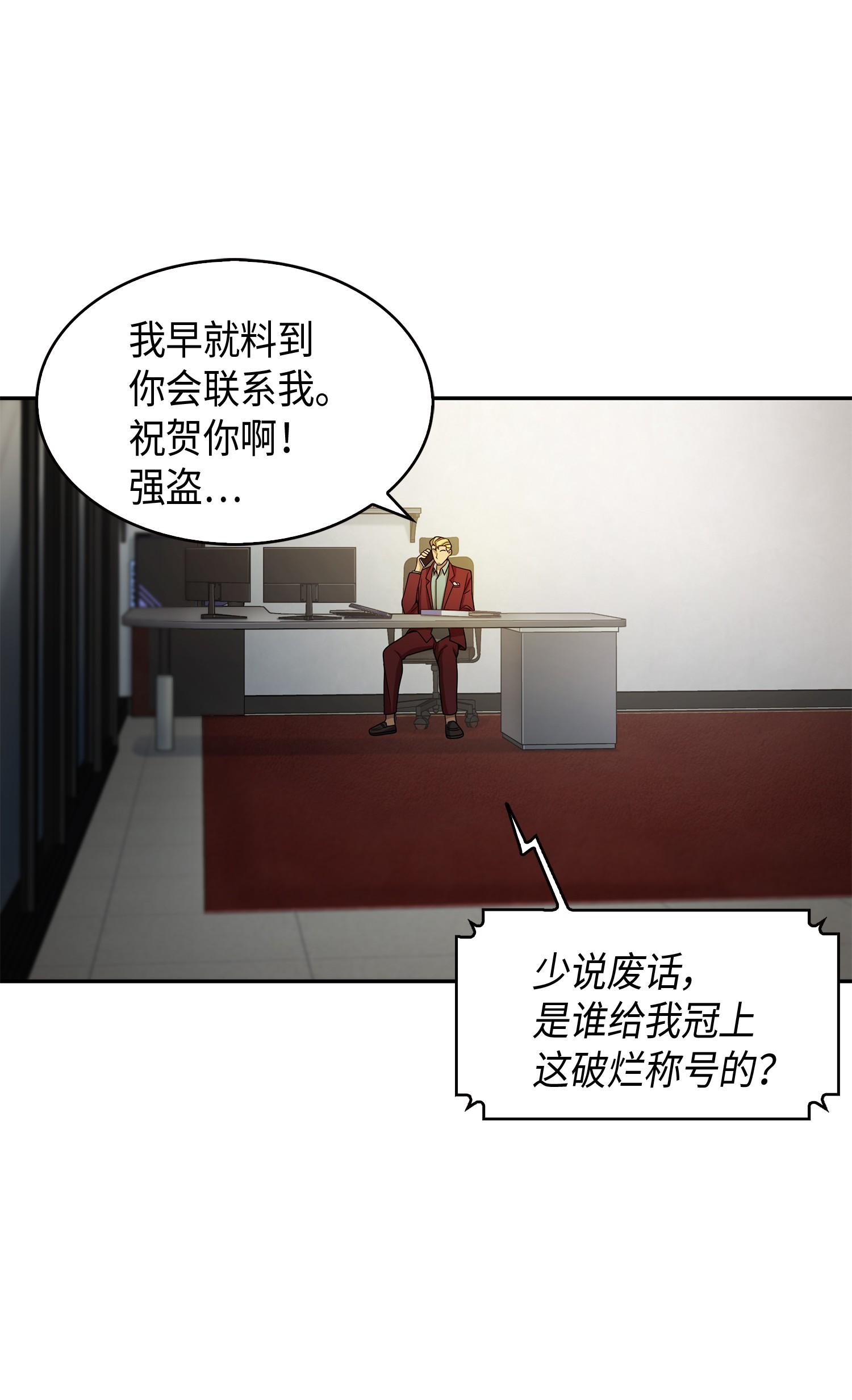 118 封王26