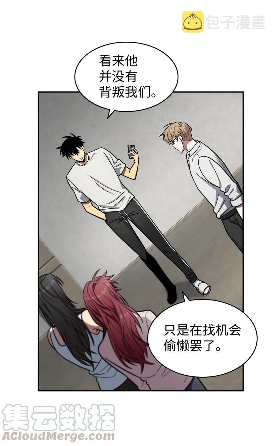 202 王的噩耗21