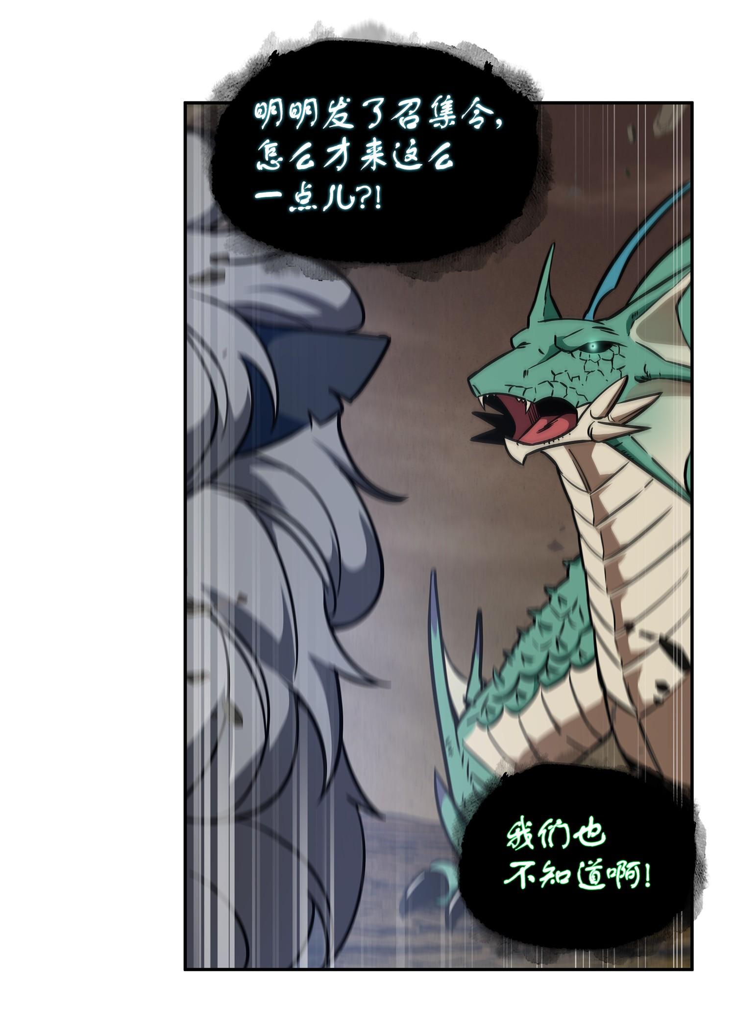 246 强强联合53