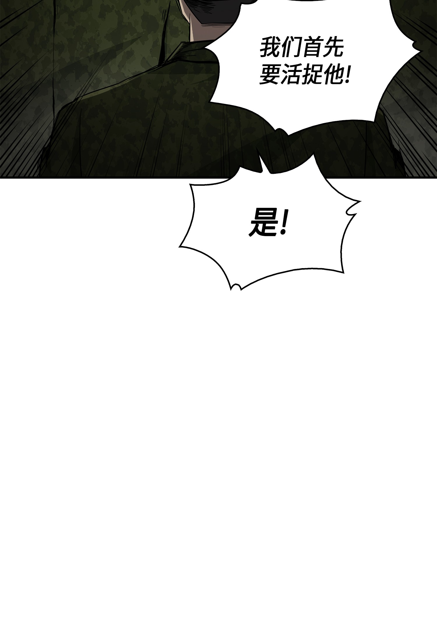 023 未来记33