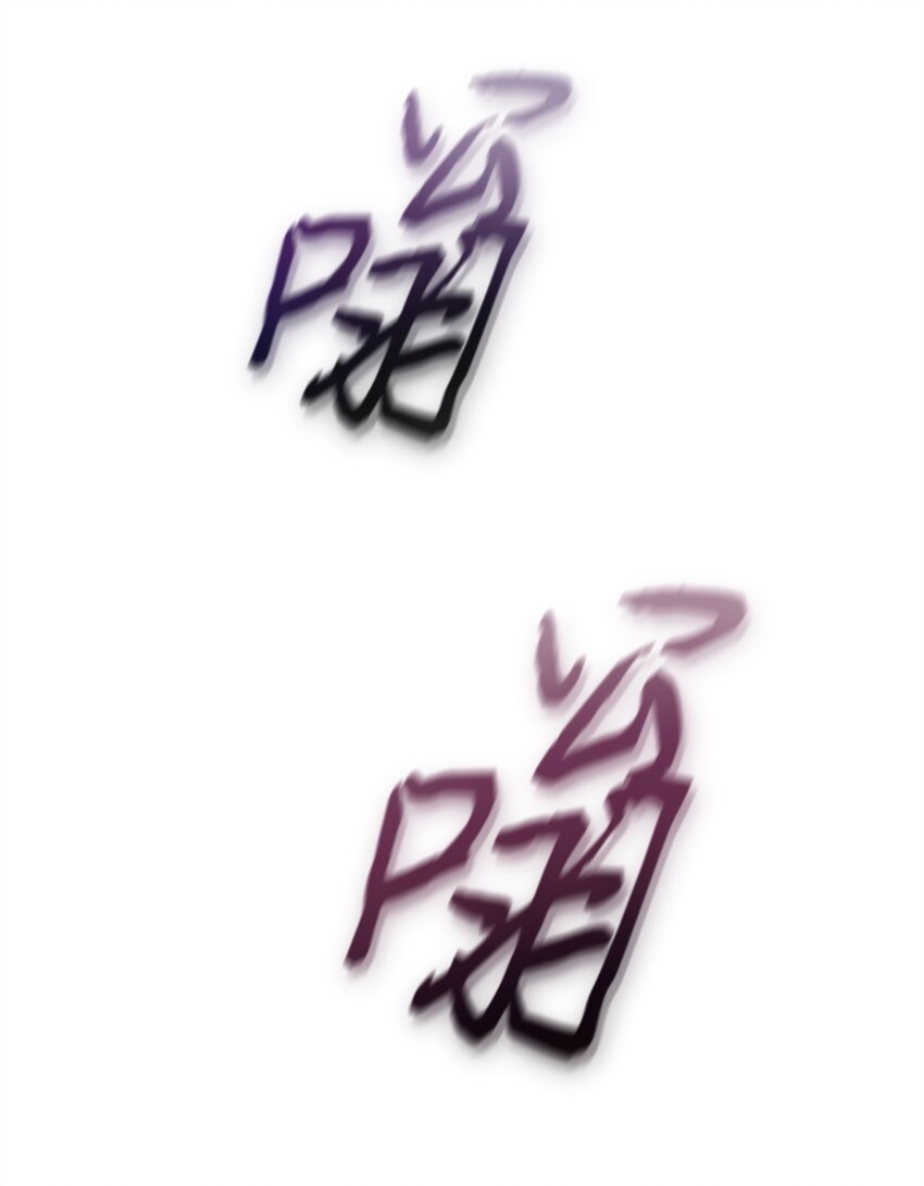 354 礼尚往来10