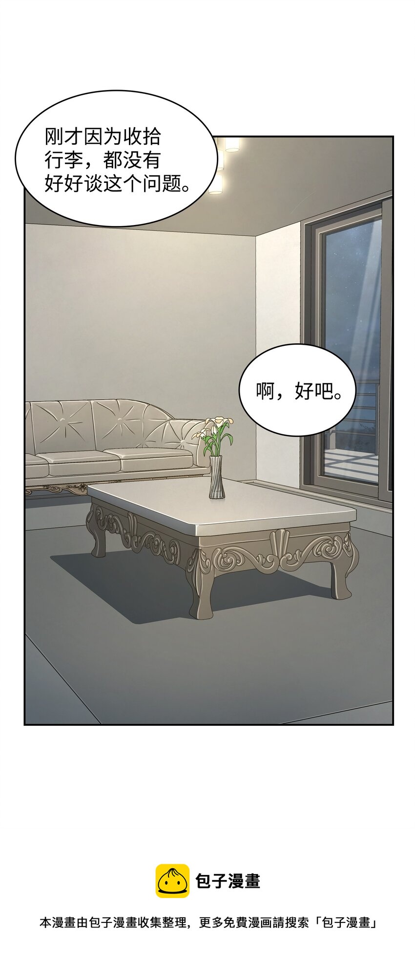 266 说服8