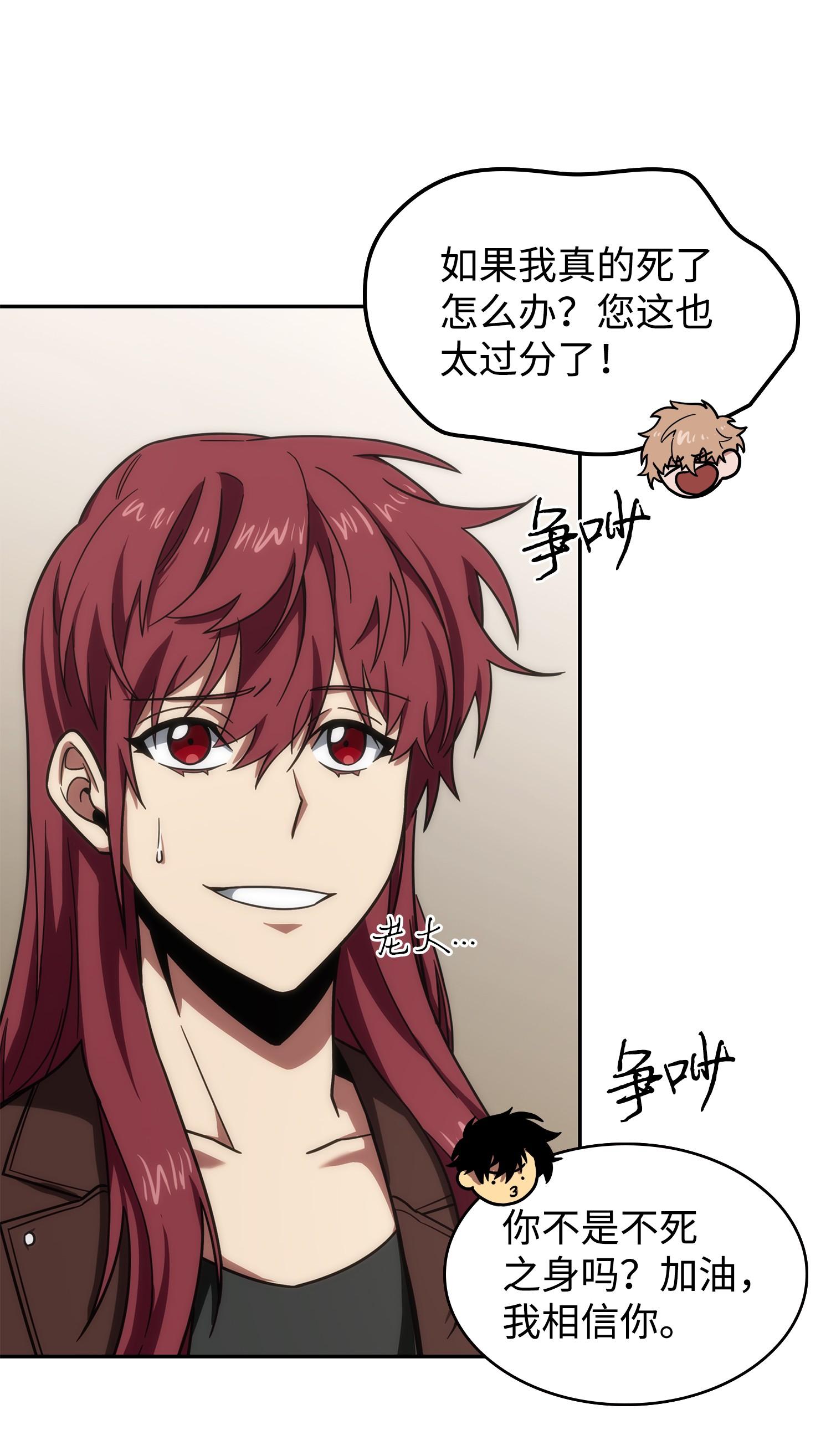 258 杀手51