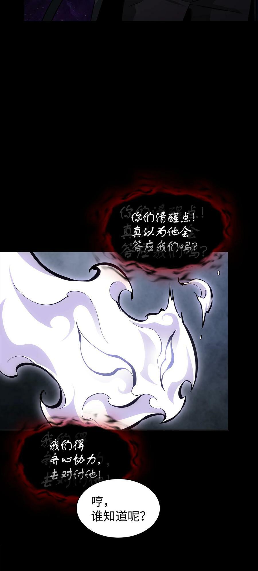412 新的时代14