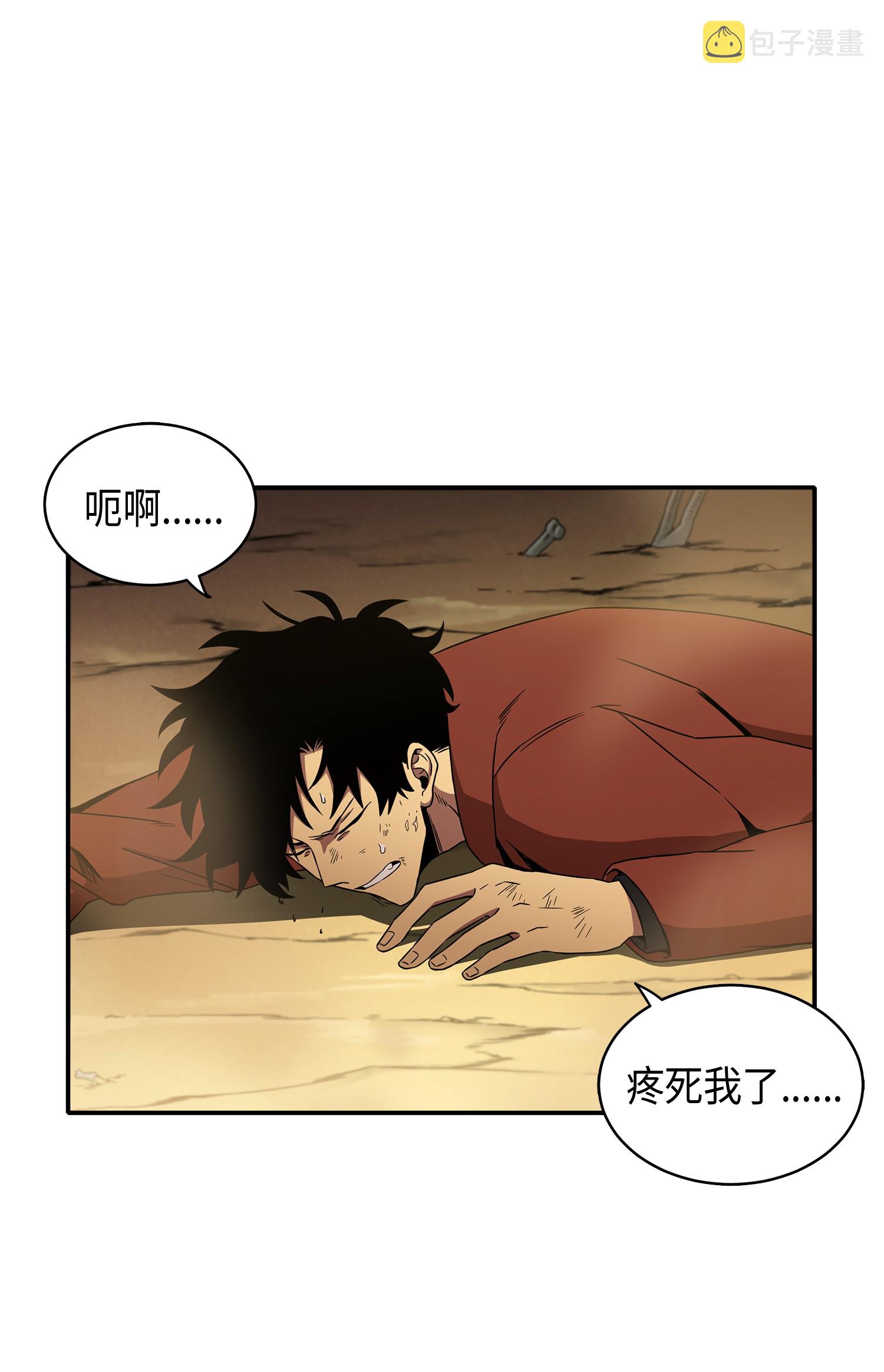 039 阿奴比例的审判68