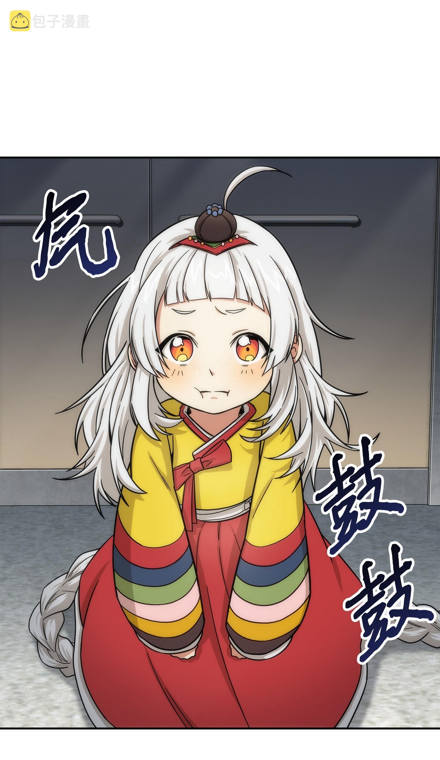180 主人降临34