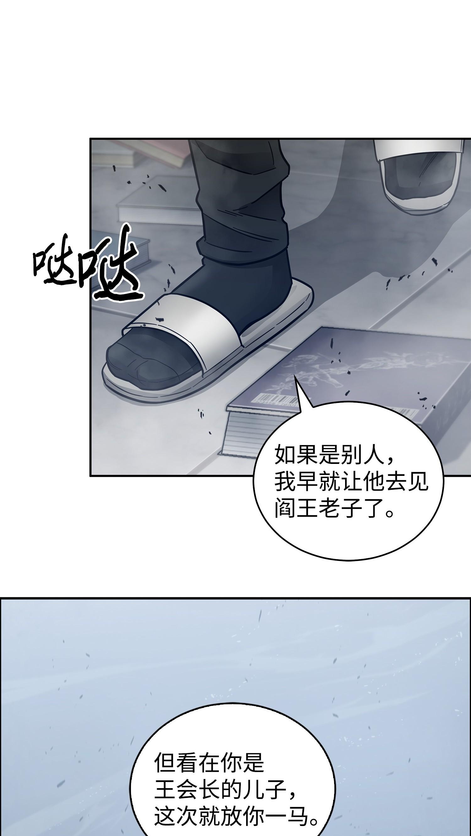 167 冤大头73