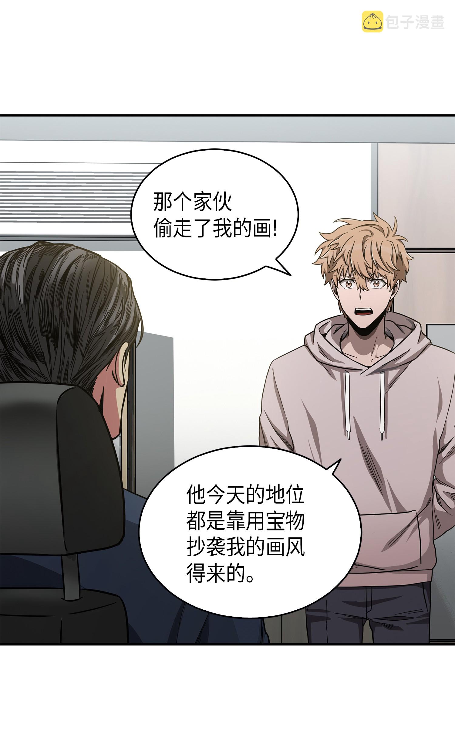 045 完美的计划53