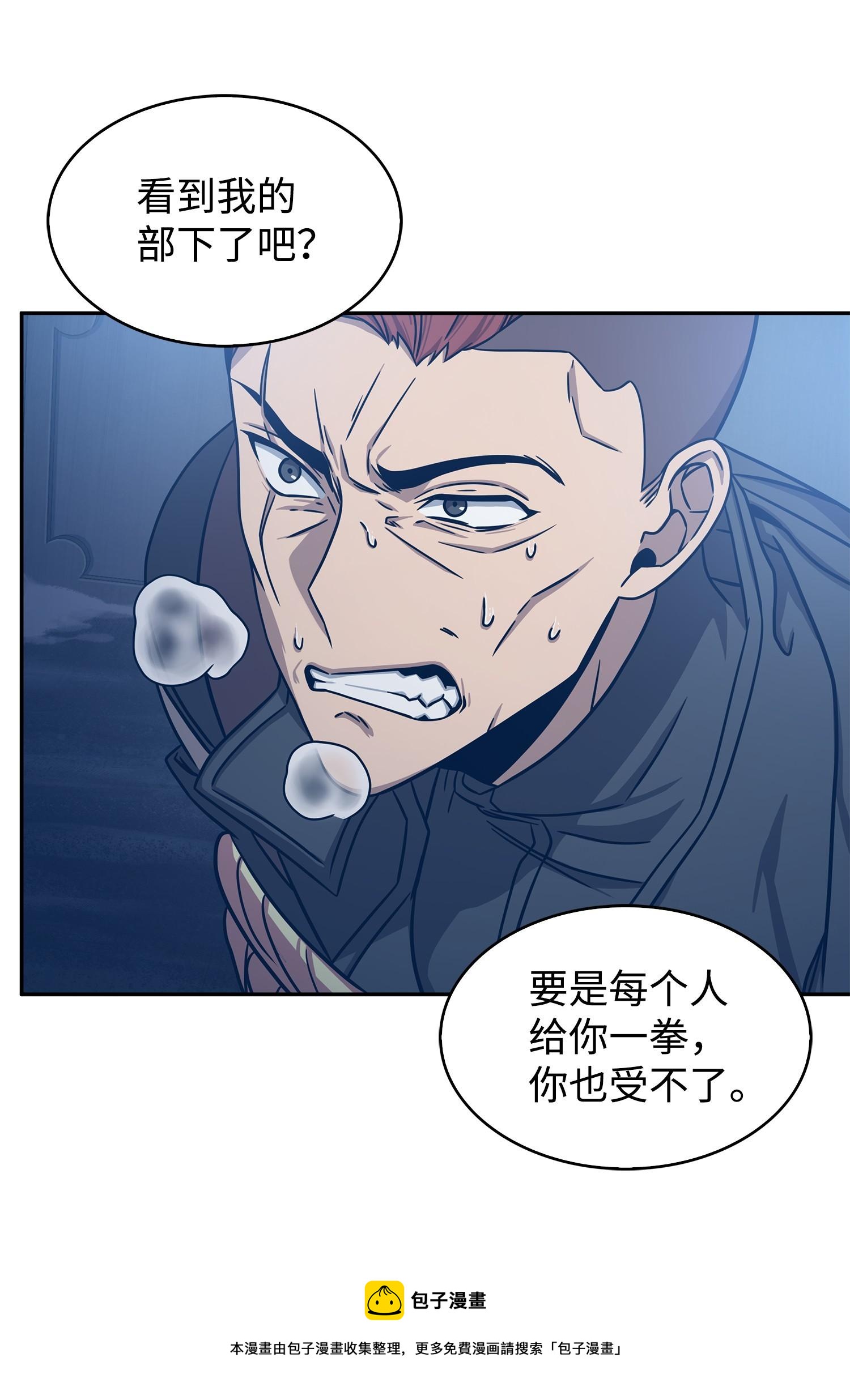 181 陷阱36