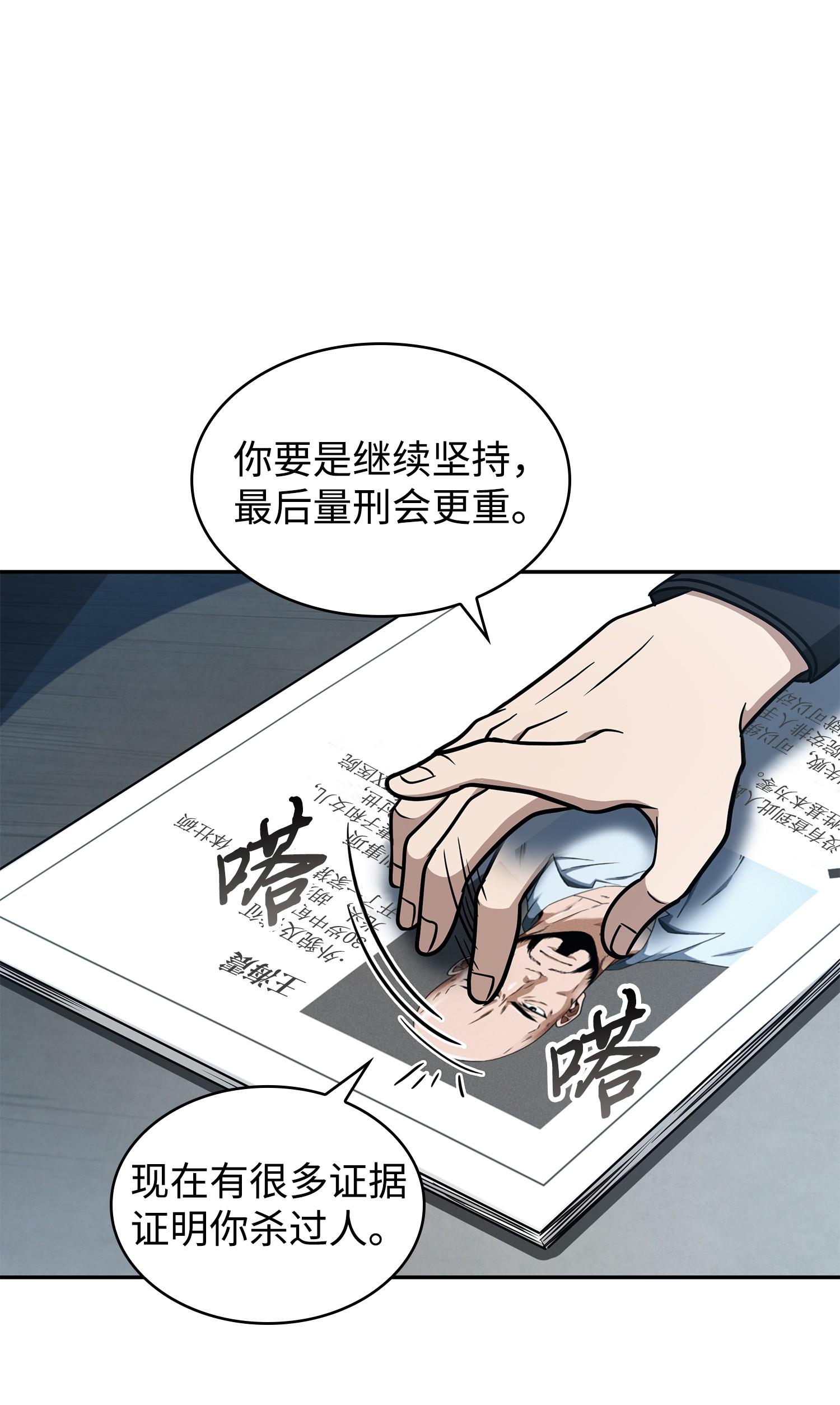 207 山穷水尽62