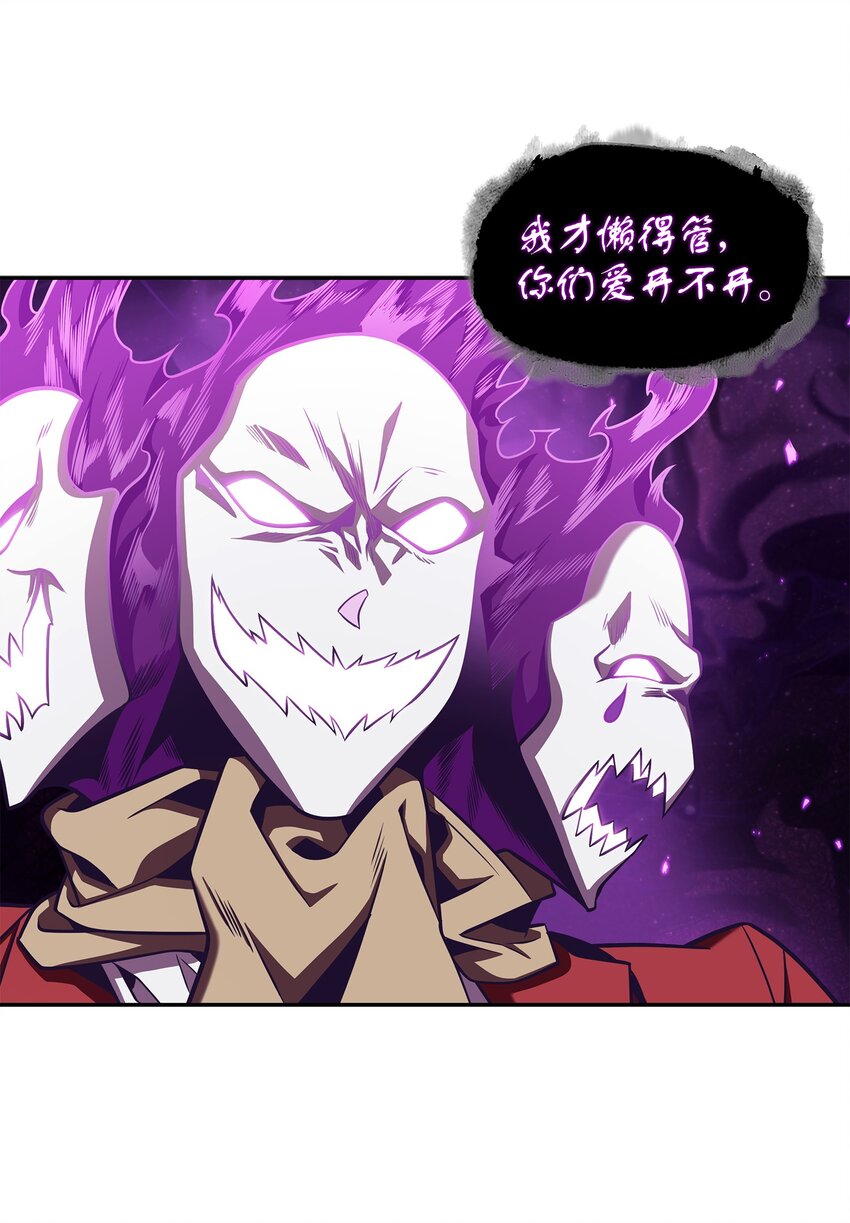 327 不完整的古墓24