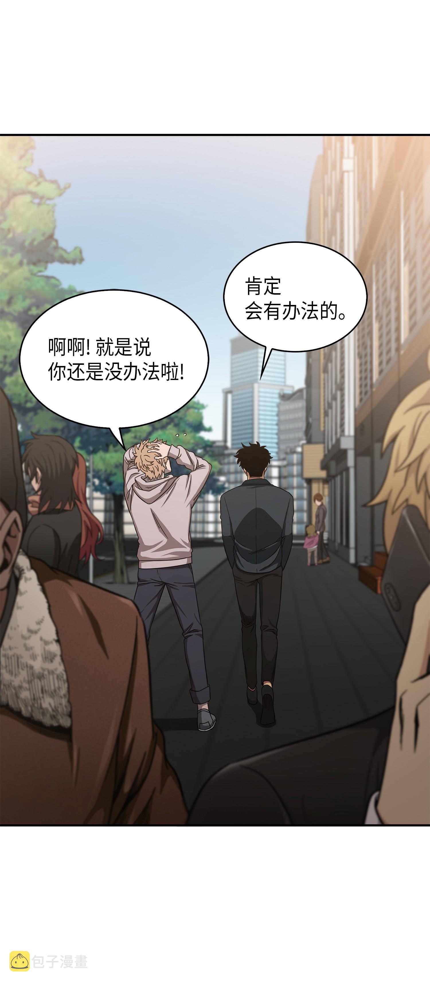 047 宝物被盗72