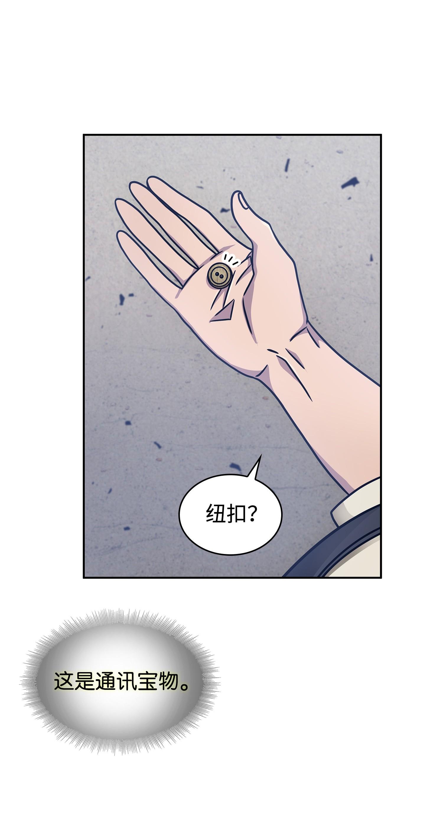 187 混入其中62