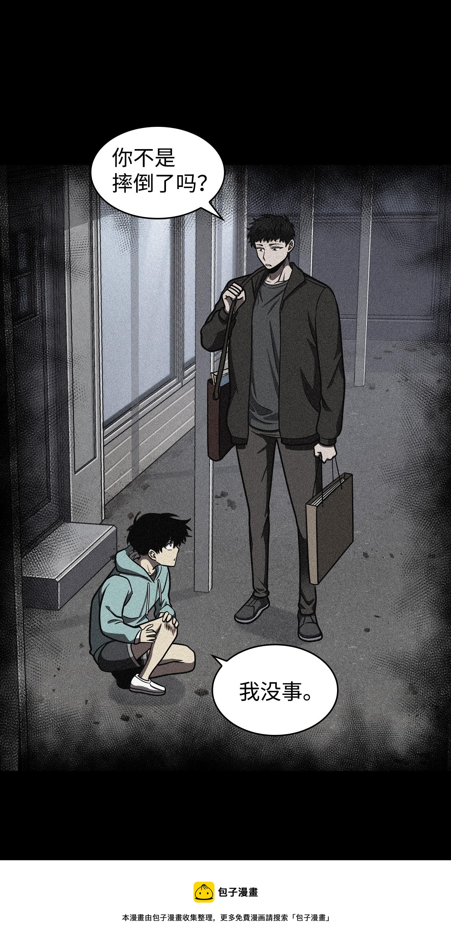 229 成功制服20