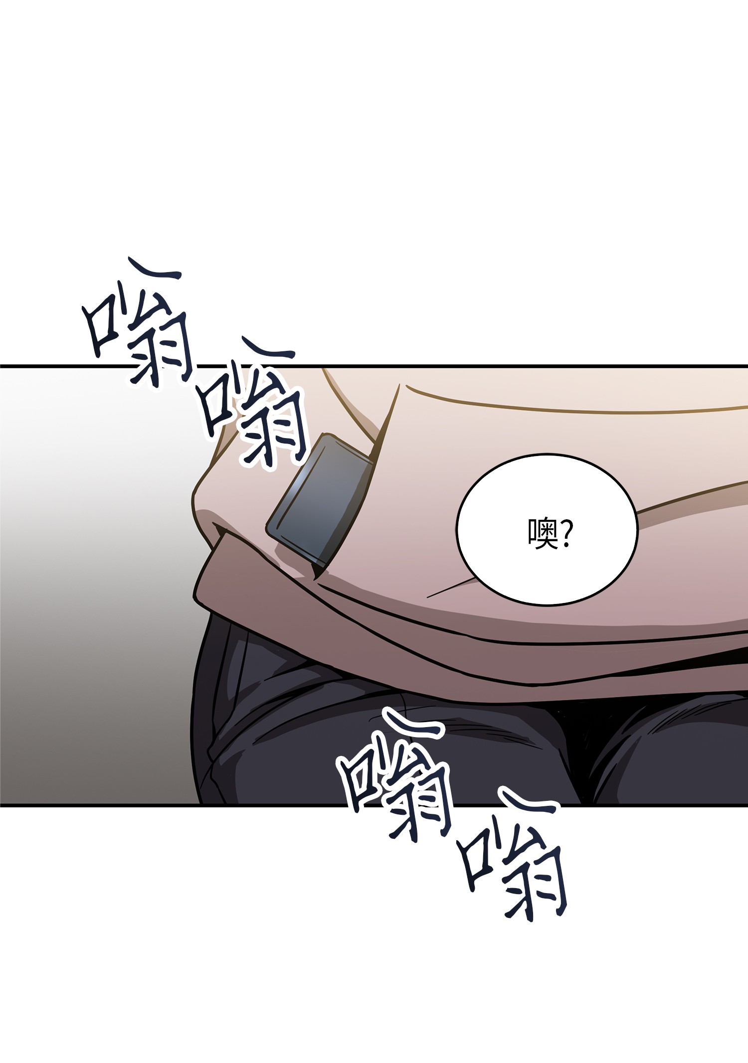 046 新的夺宝征程44