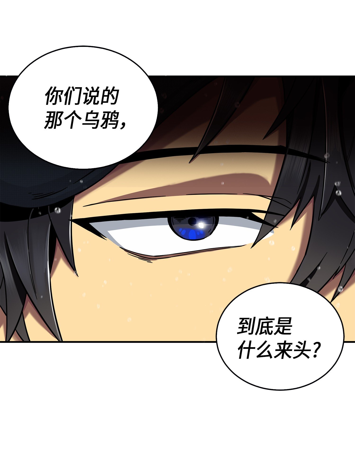 048 成为宝物的公敌63