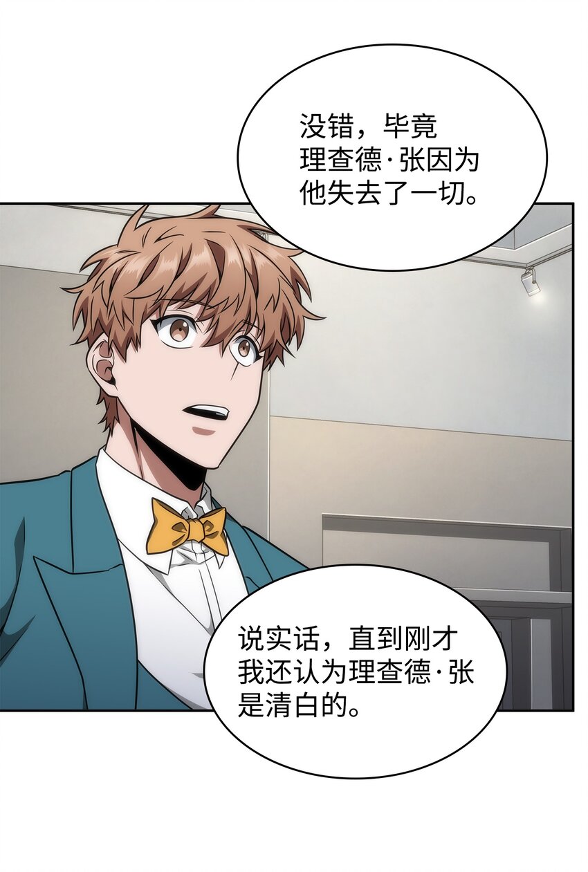 270 完美的展示会53