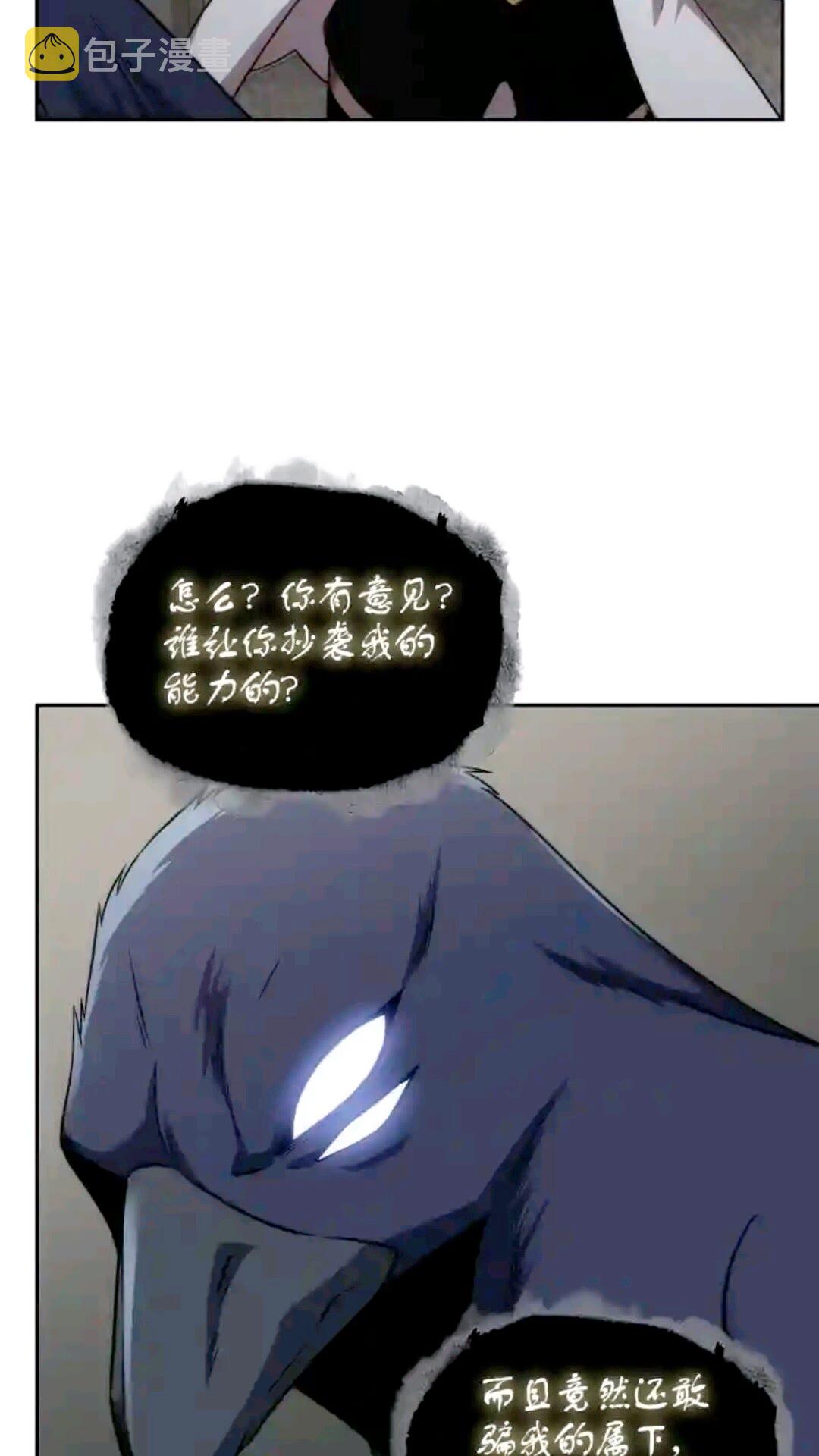296 至宝之争46