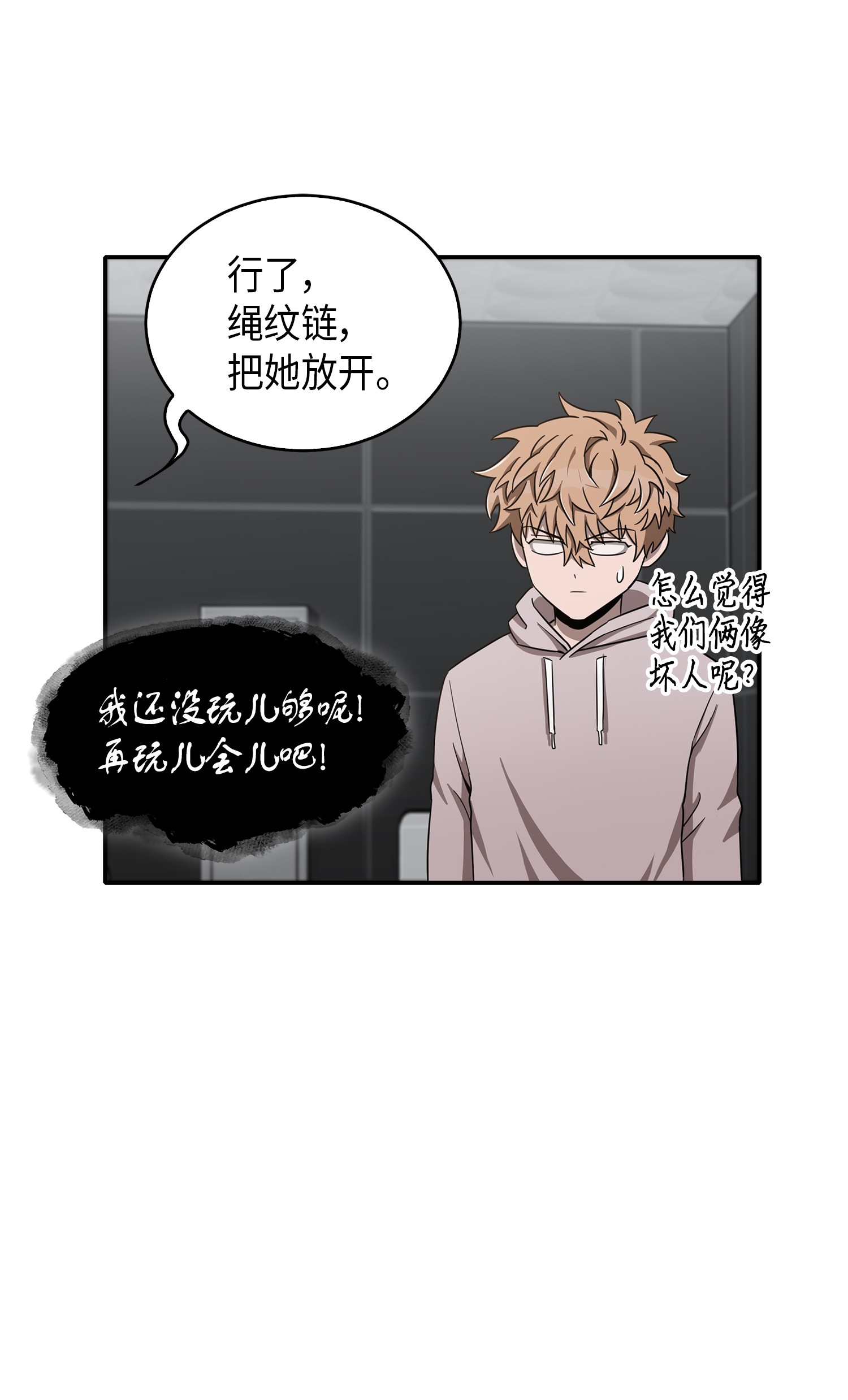 047 宝物被盗50