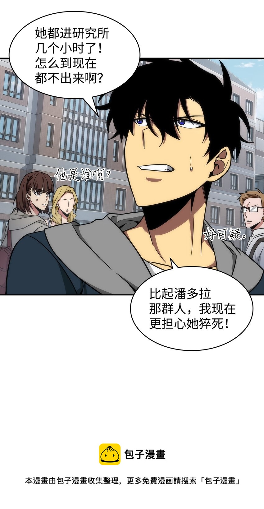 262 双胞胎72
