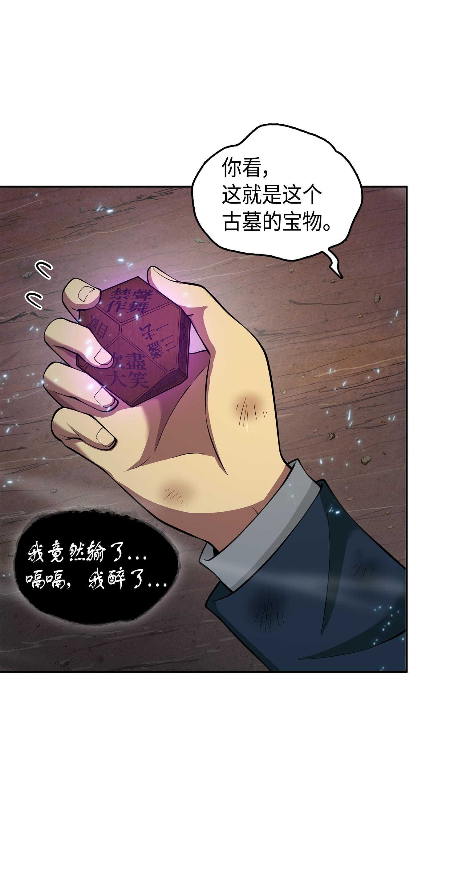 144 宴席51