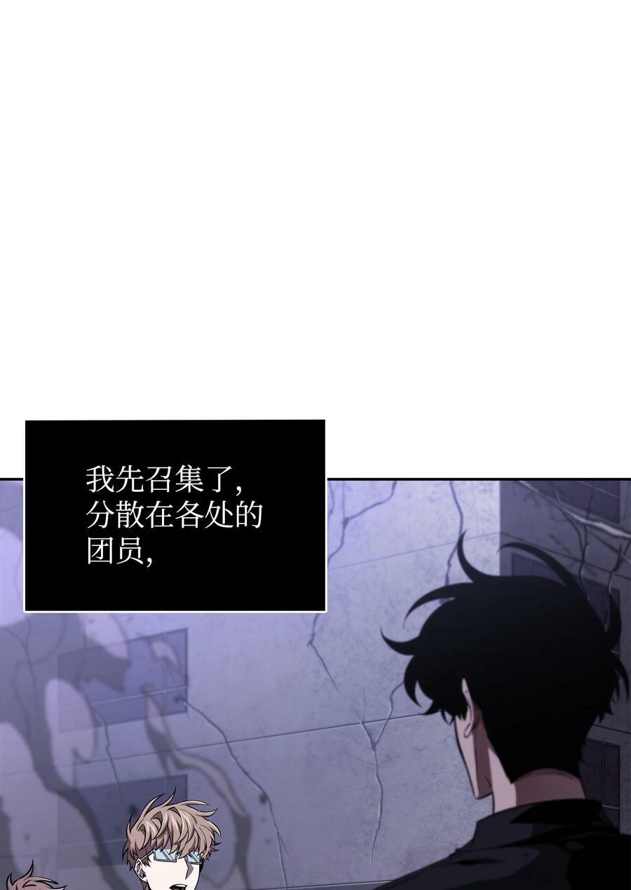 406 决一死战1