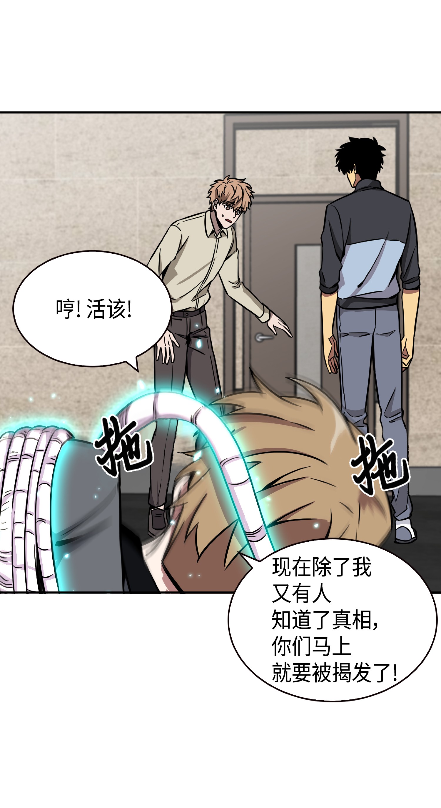084 公主出手60