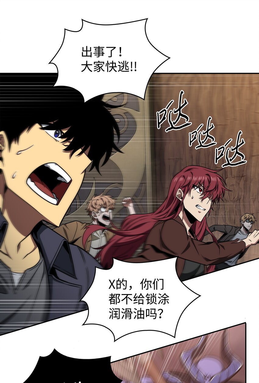284 耍阴招47