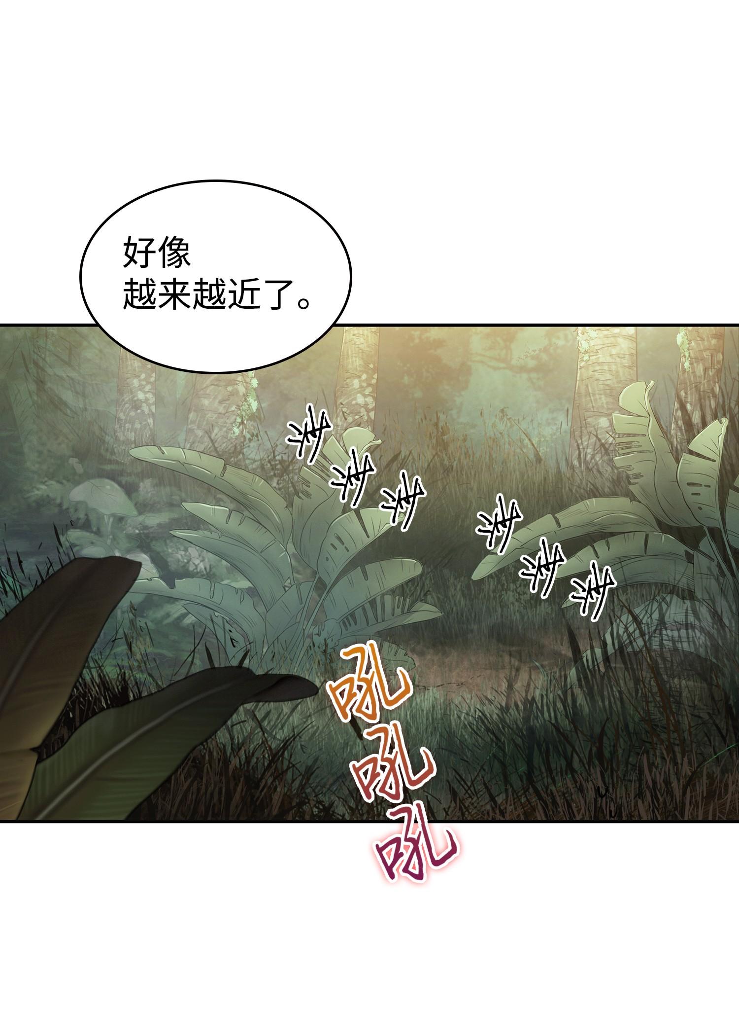 240 前世的梦魇42