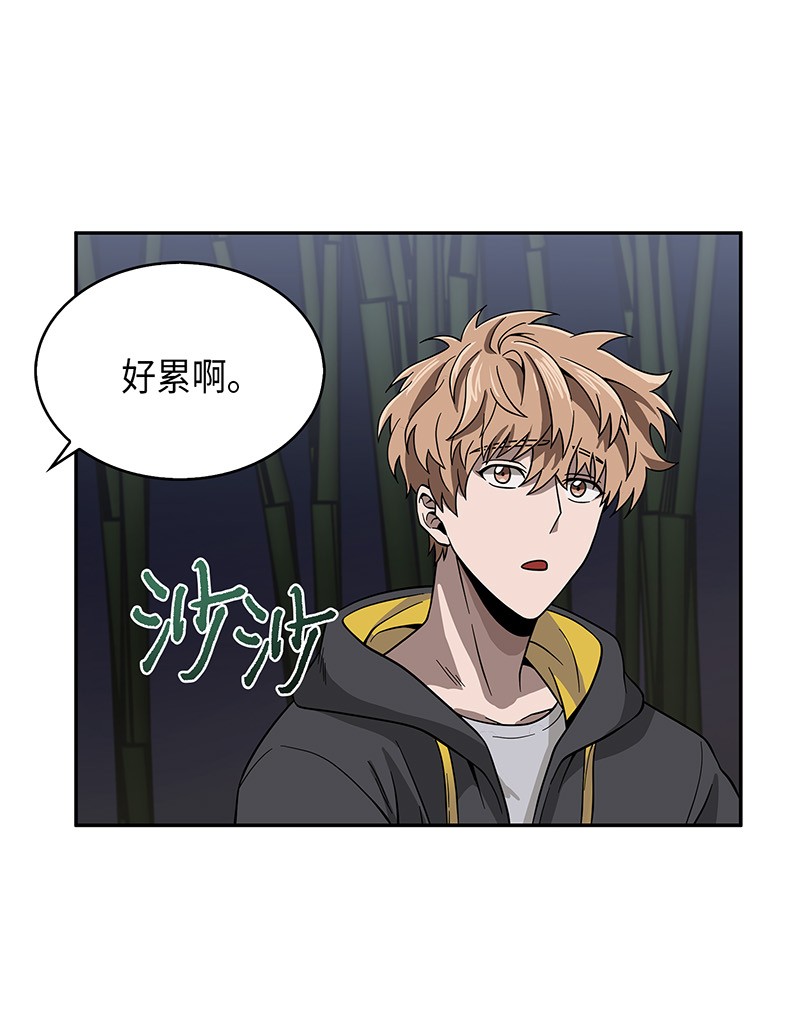075 四个崇拜者60
