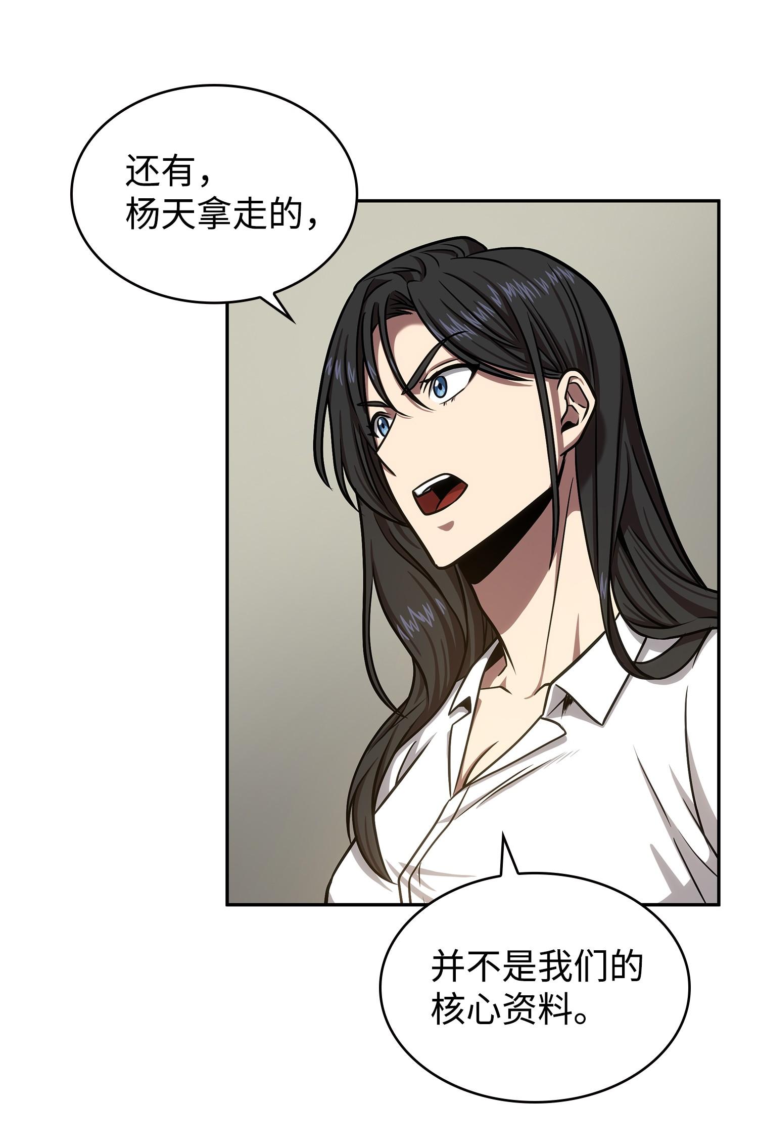 223 告一段落14