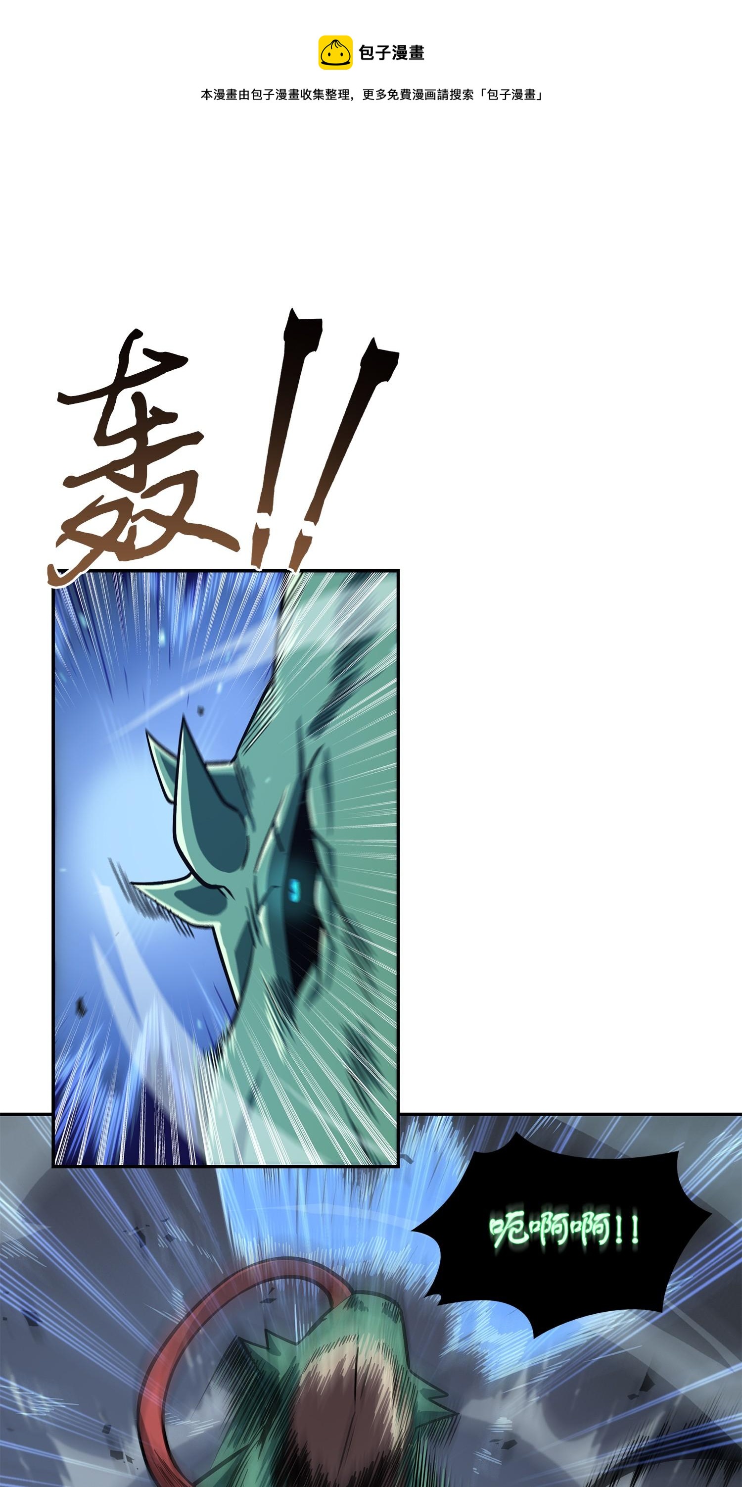 243 不速之客12