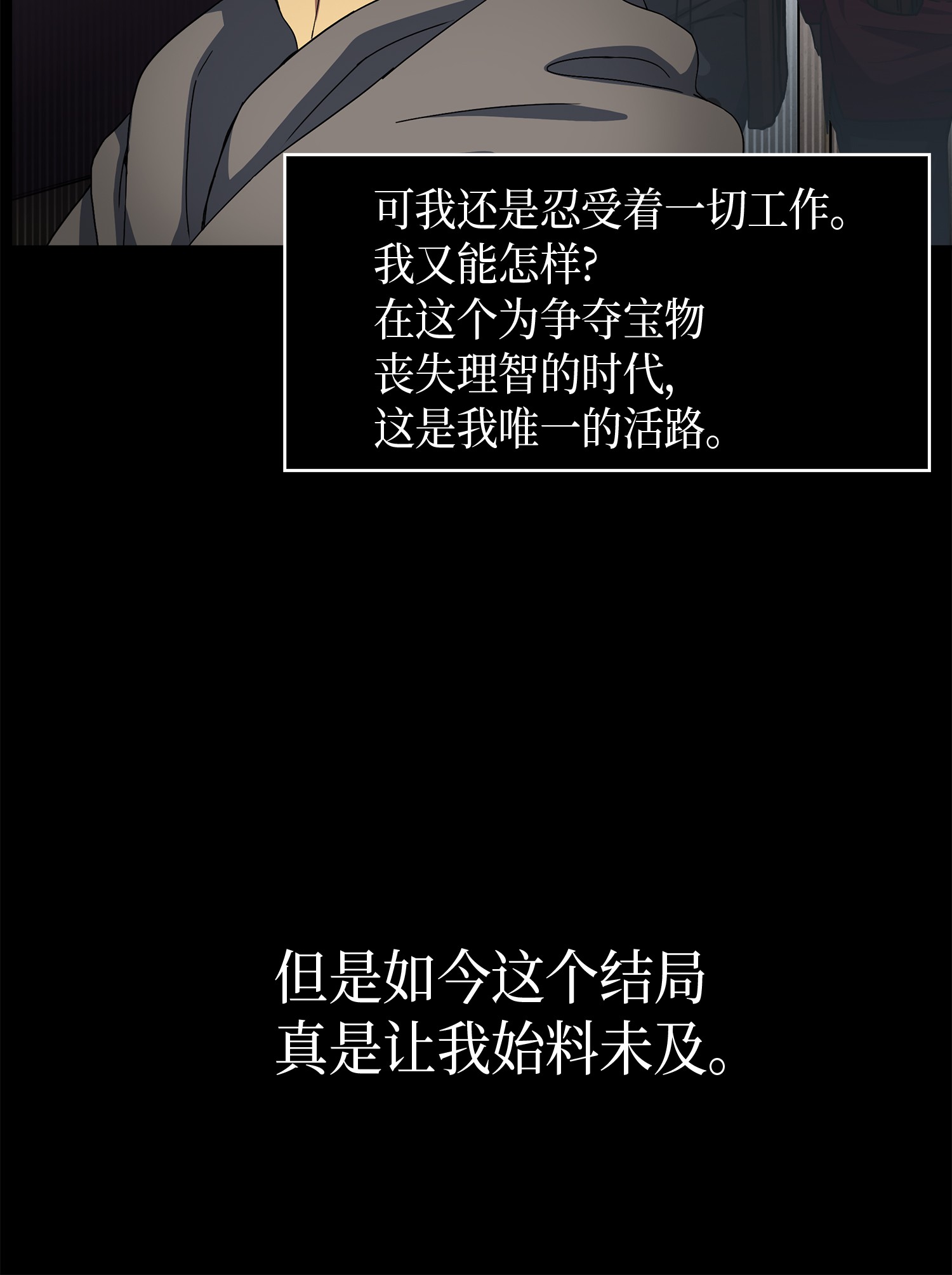 001 我要死了26