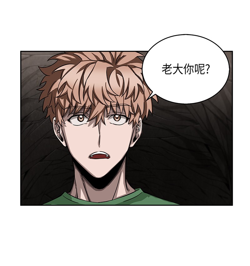 062 徐福之宝物65
