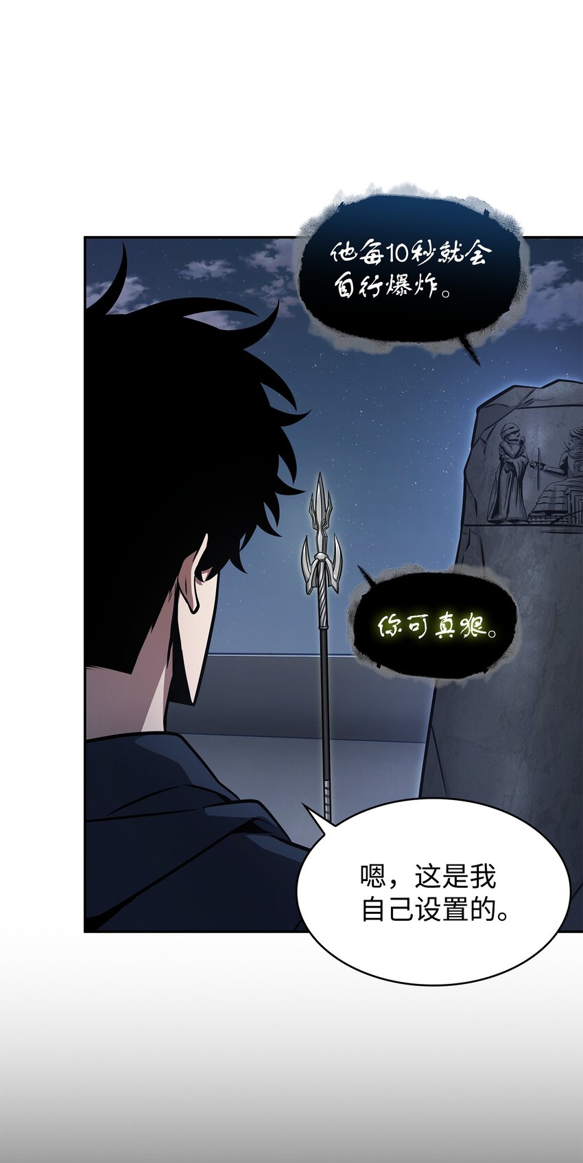 369 选择死亡63