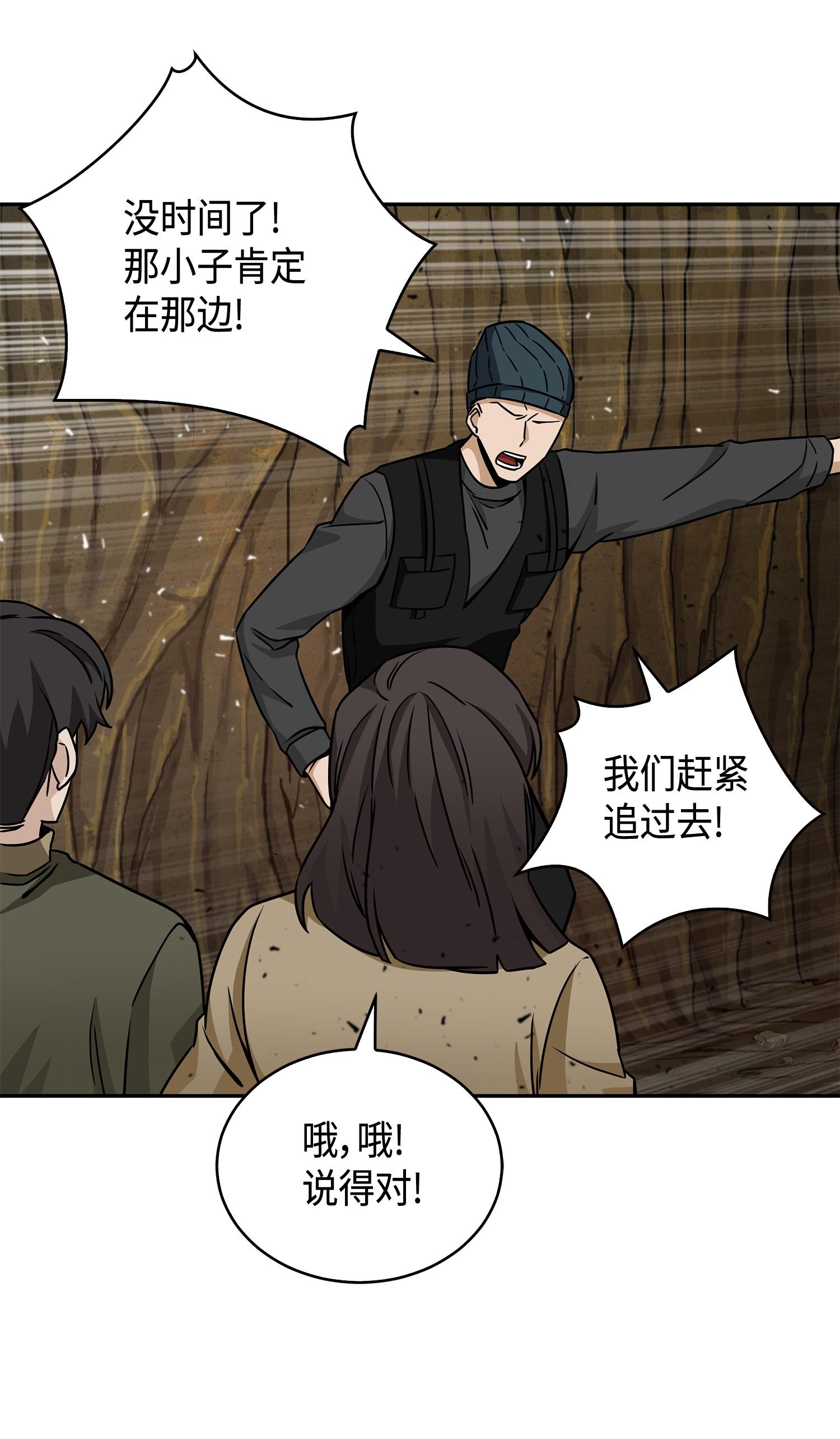 135 公平的对决70