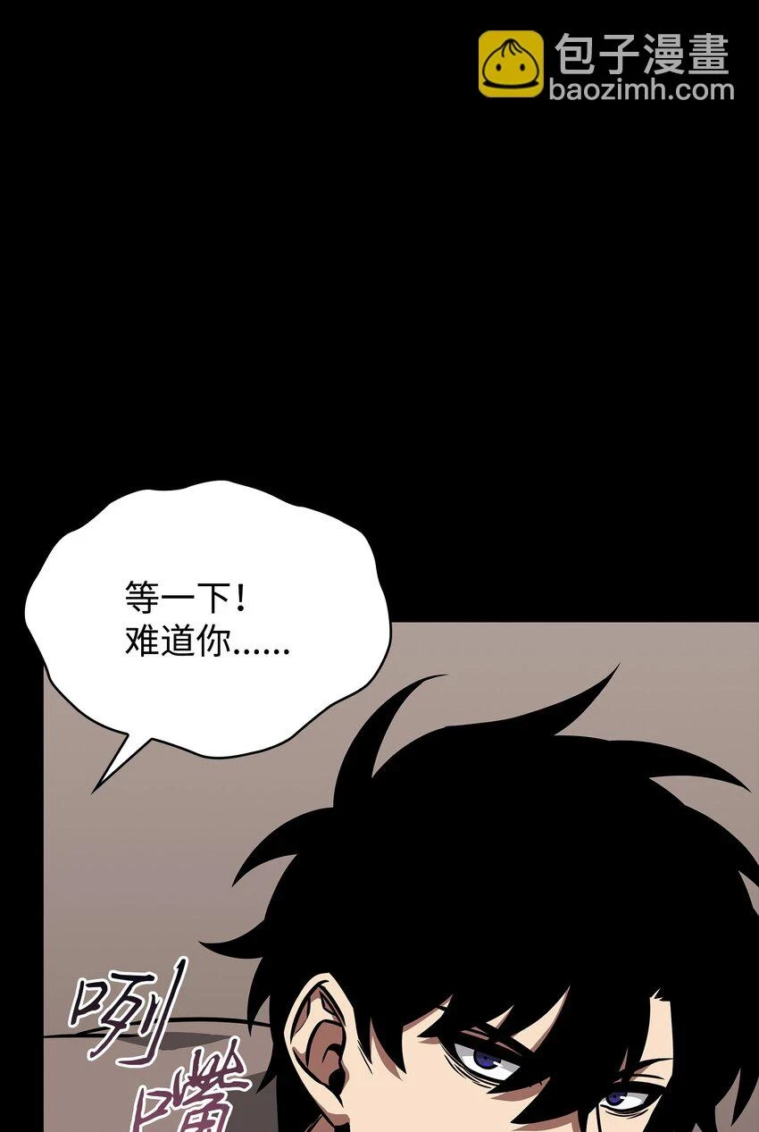 398 搜集宝物82