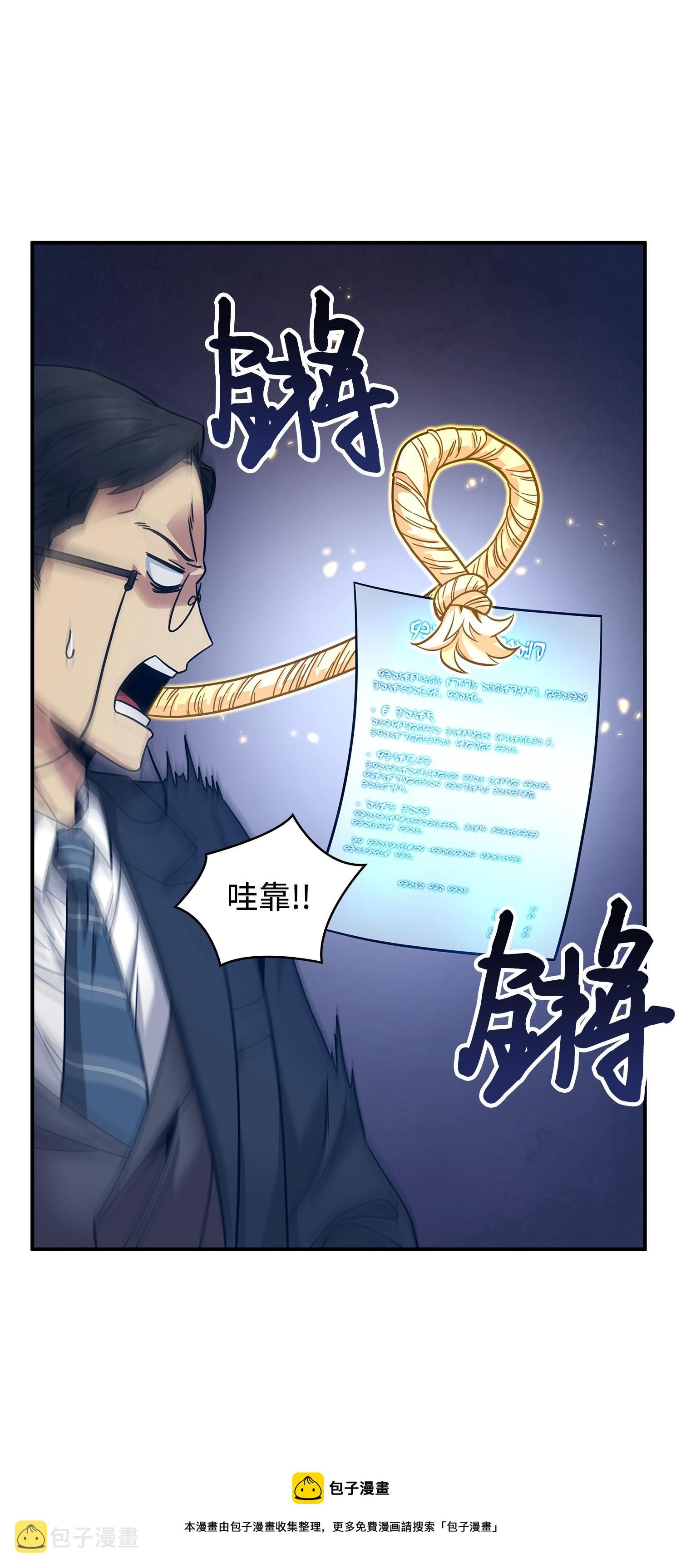 169 冲突12