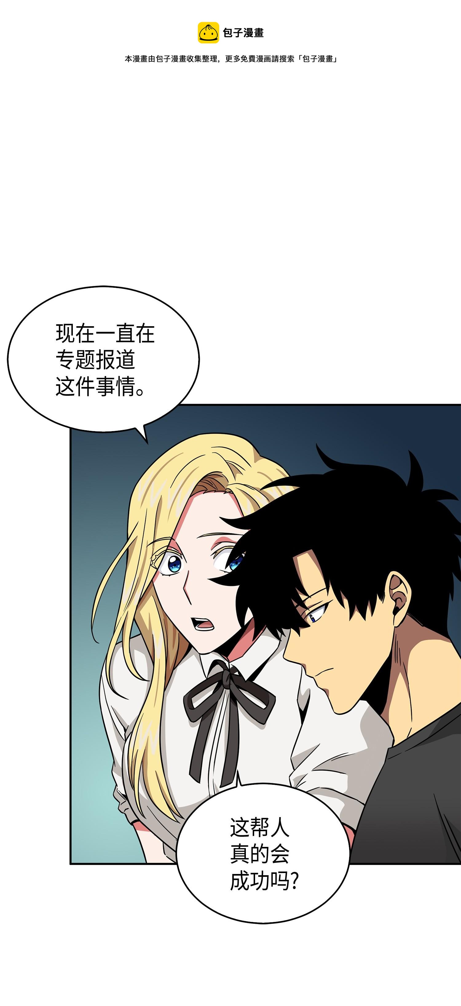 105 被绑架了28